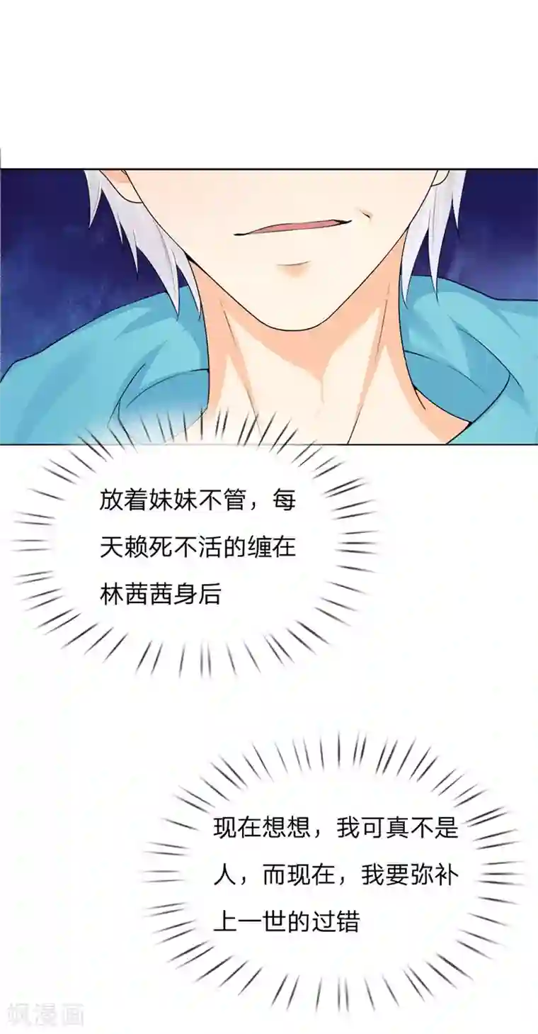 都市之逆天仙尊第4话 一子吊千金