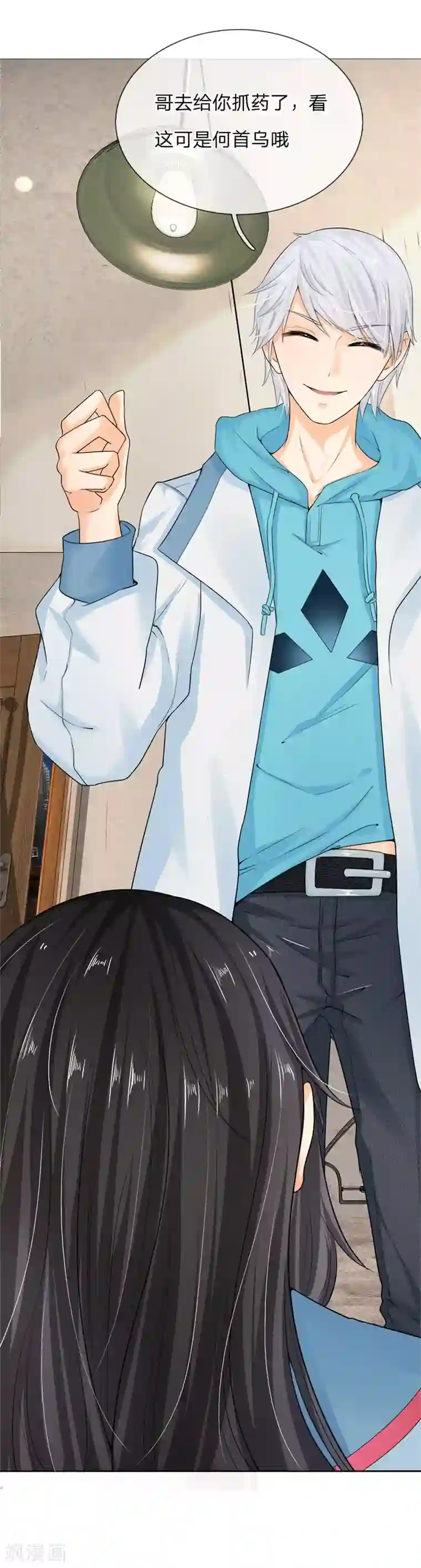 都市之逆天仙尊第4话 一子吊千金