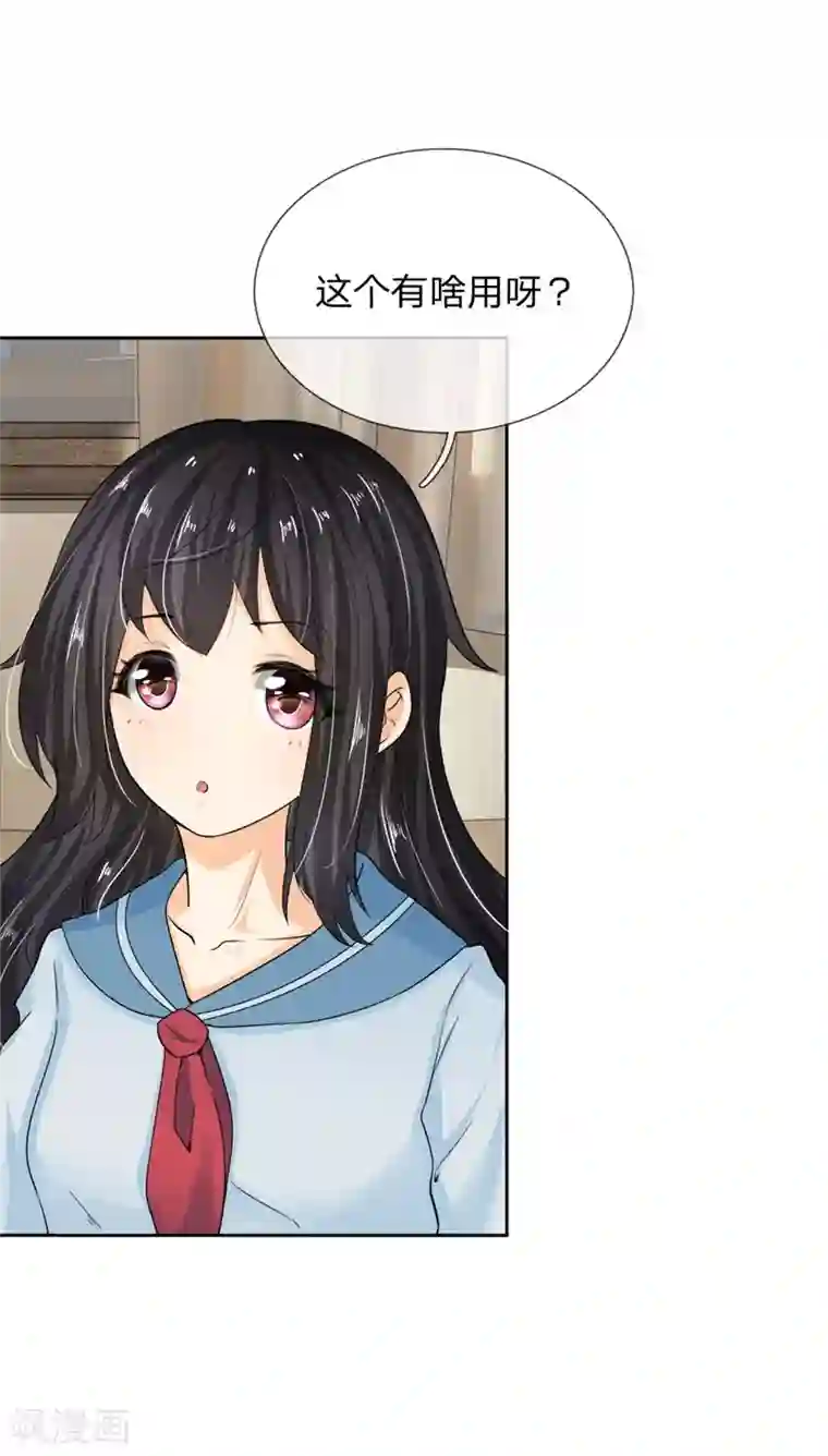 都市之逆天仙尊第4话 一子吊千金