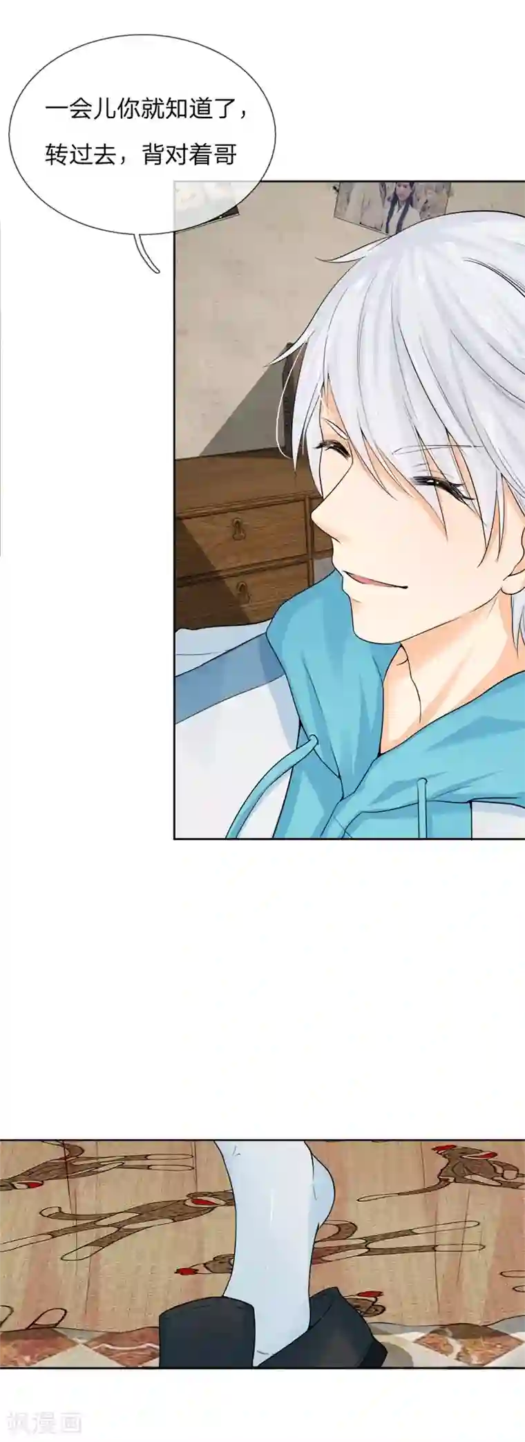 都市之逆天仙尊第4话 一子吊千金