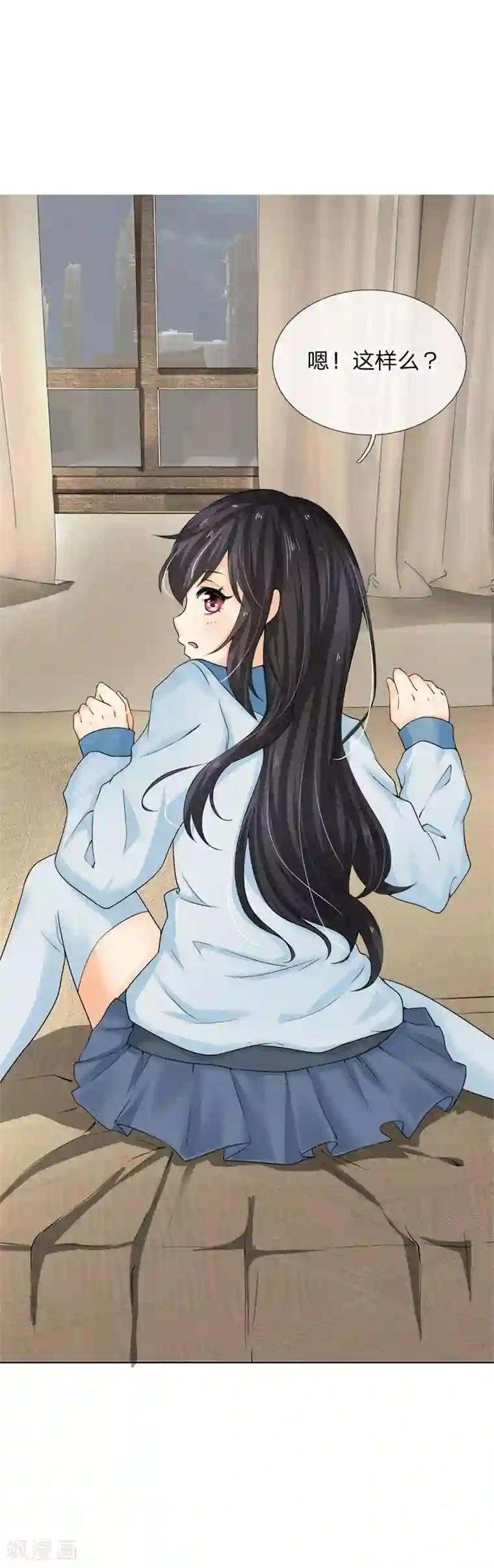 都市之逆天仙尊第4话 一子吊千金