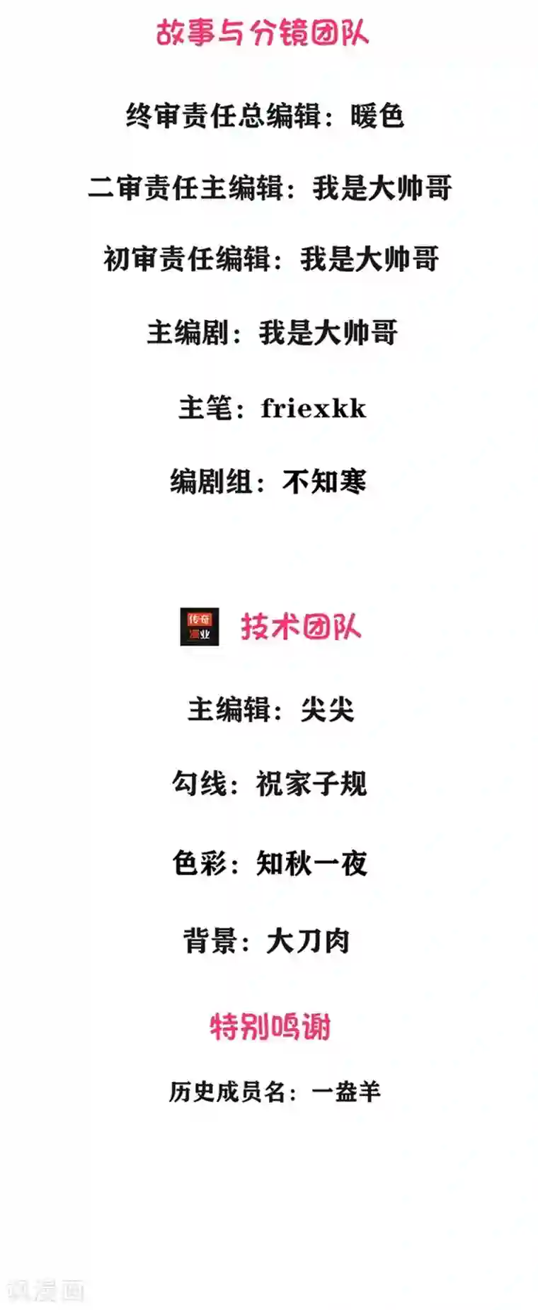 都市之逆天仙尊第4话 一子吊千金