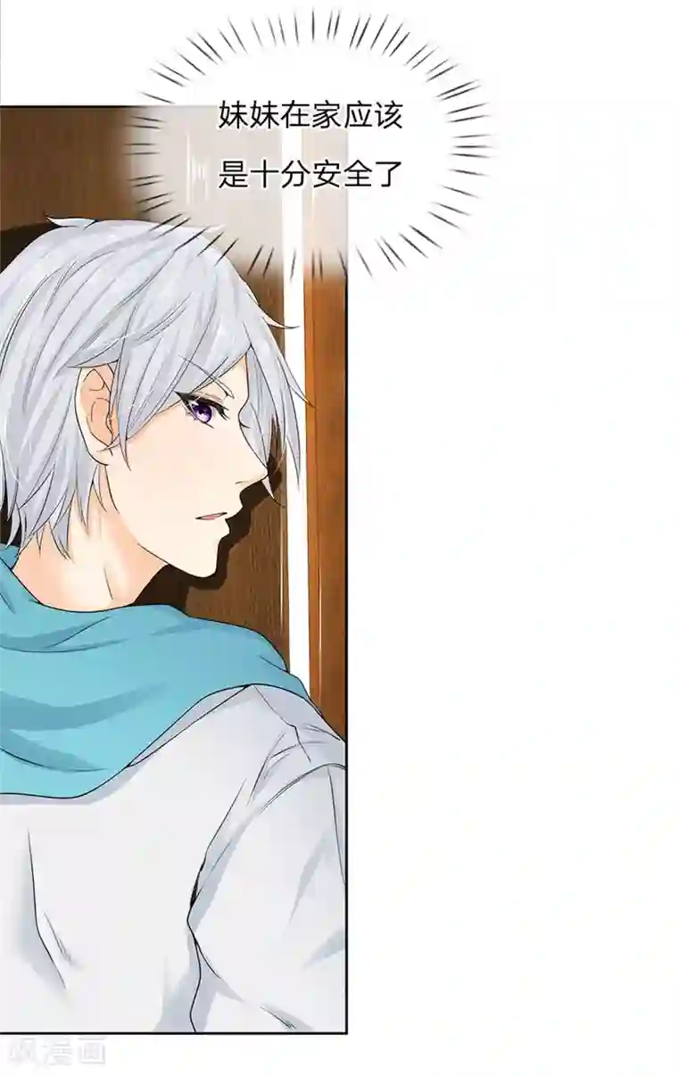 都市之逆天仙尊第4话 一子吊千金