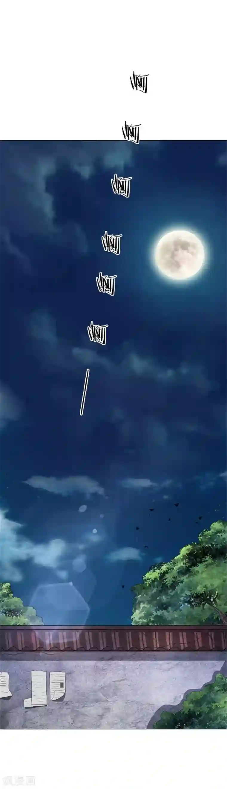 都市之逆天仙尊第4话 一子吊千金