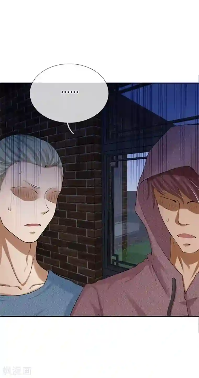 都市之逆天仙尊第4话 一子吊千金