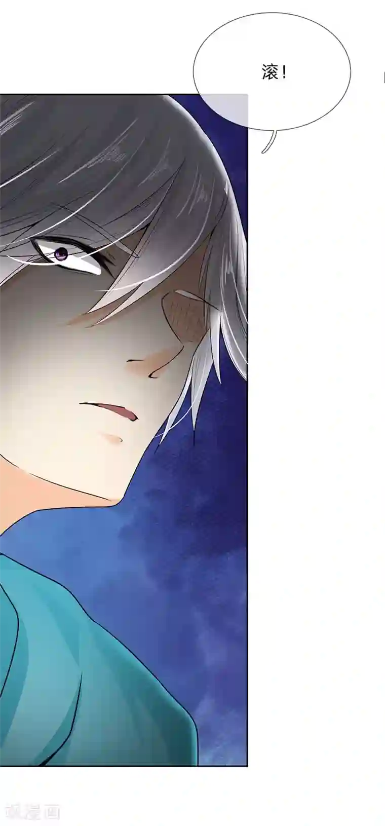 都市之逆天仙尊第4话 一子吊千金