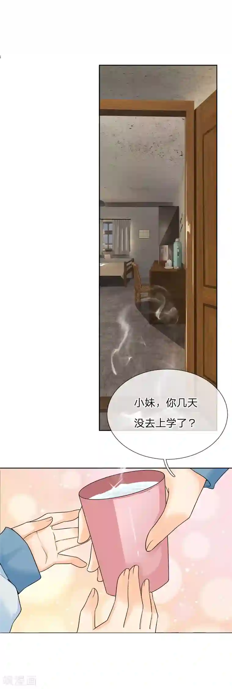 都市之逆天仙尊第4话 一子吊千金