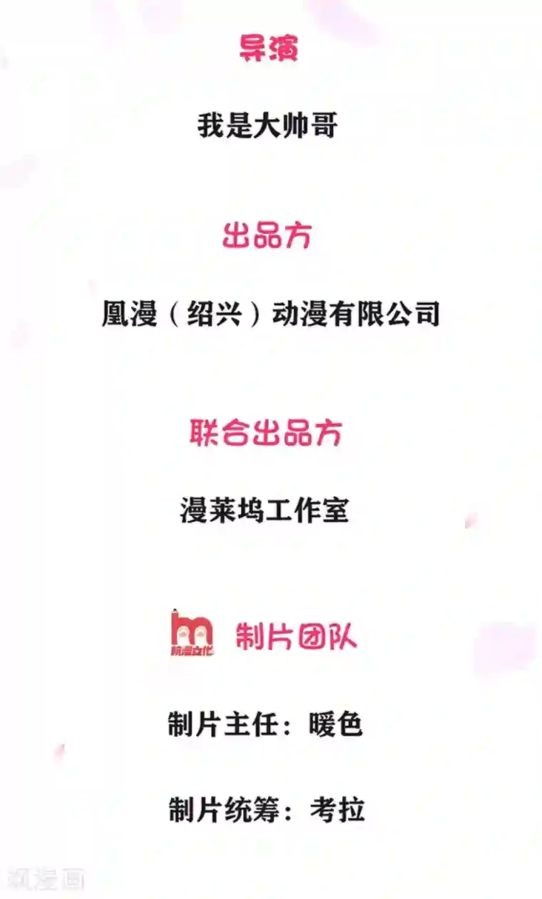 都市之逆天仙尊第5话 大显身手