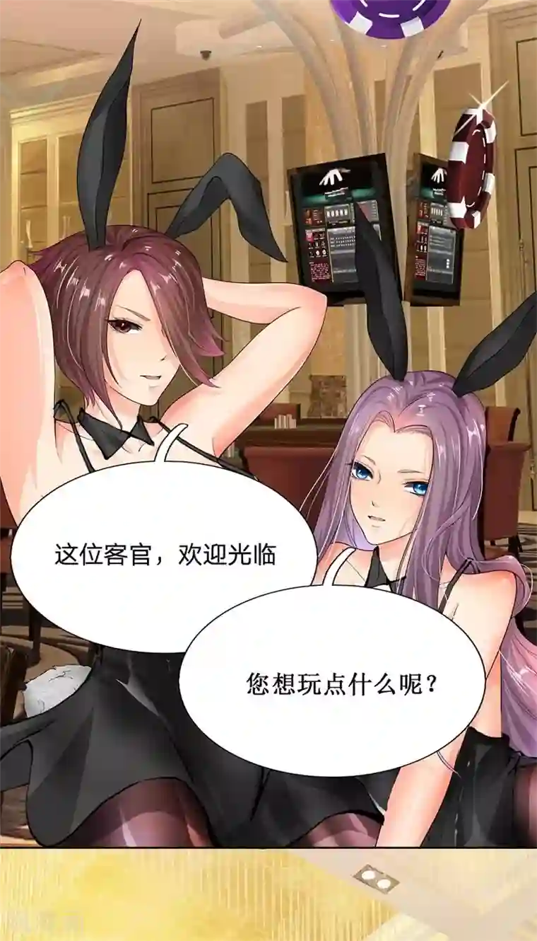 都市之逆天仙尊第5话 大显身手