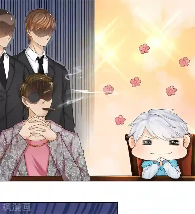 都市之逆天仙尊第5话 大显身手