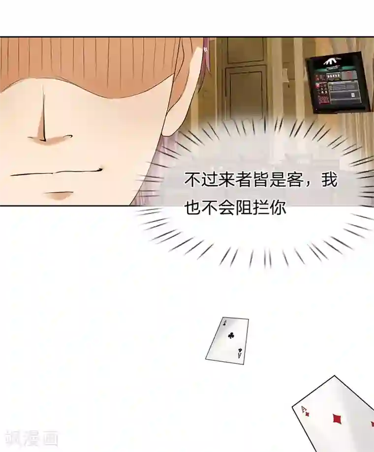 都市之逆天仙尊第5话 大显身手