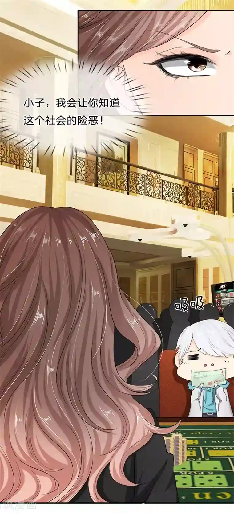 都市之逆天仙尊第6话 不可估量