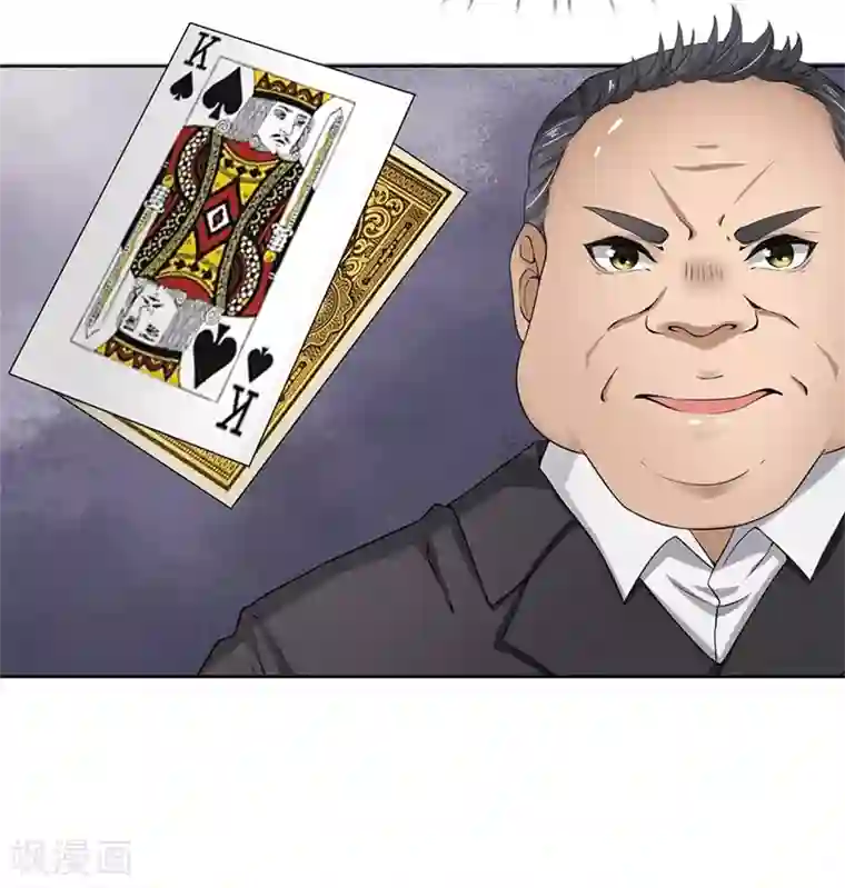 都市之逆天仙尊第6话 不可估量