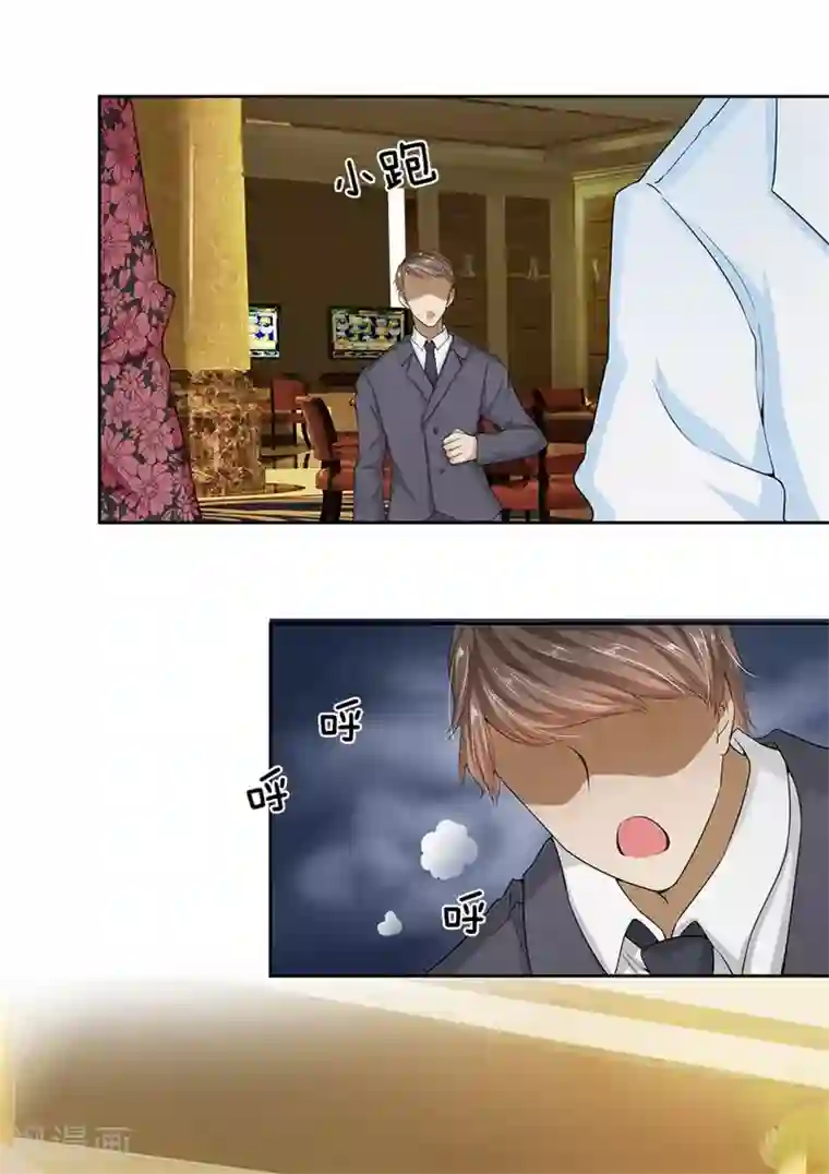 都市之逆天仙尊第6话 不可估量