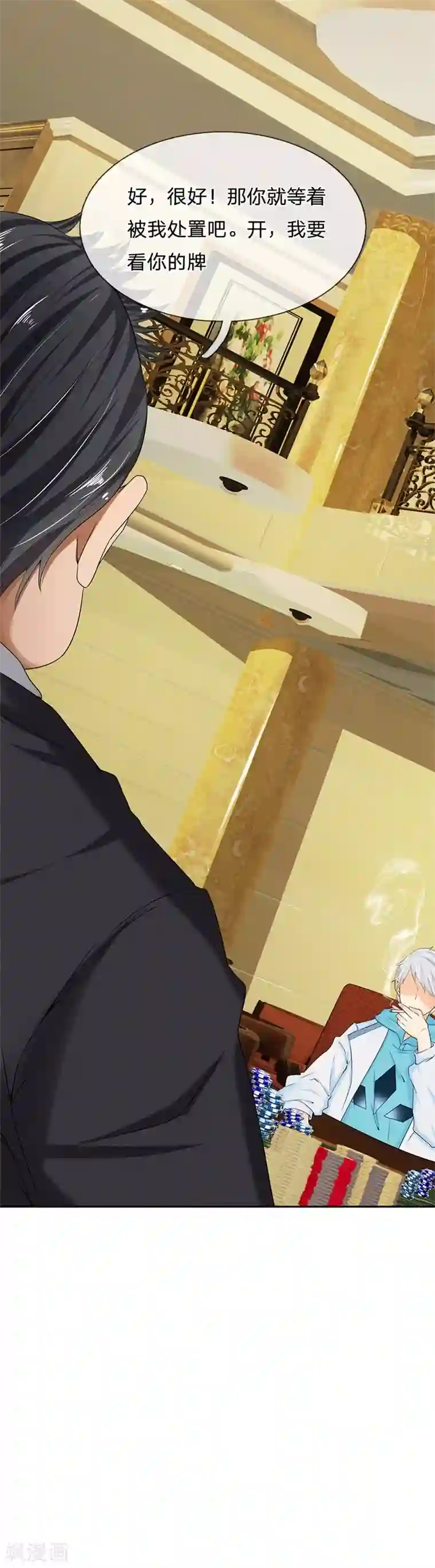 都市之逆天仙尊第7话 敢诈我？