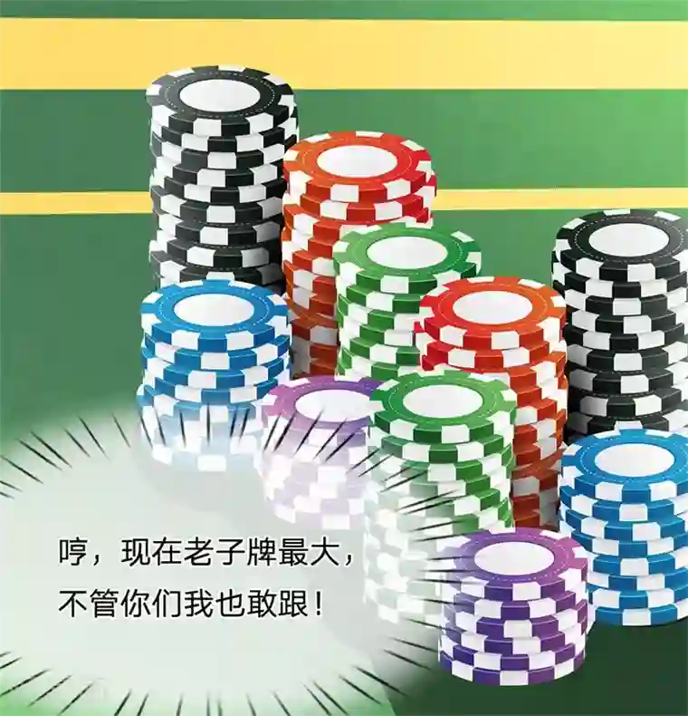 都市之逆天仙尊第7话 敢诈我？