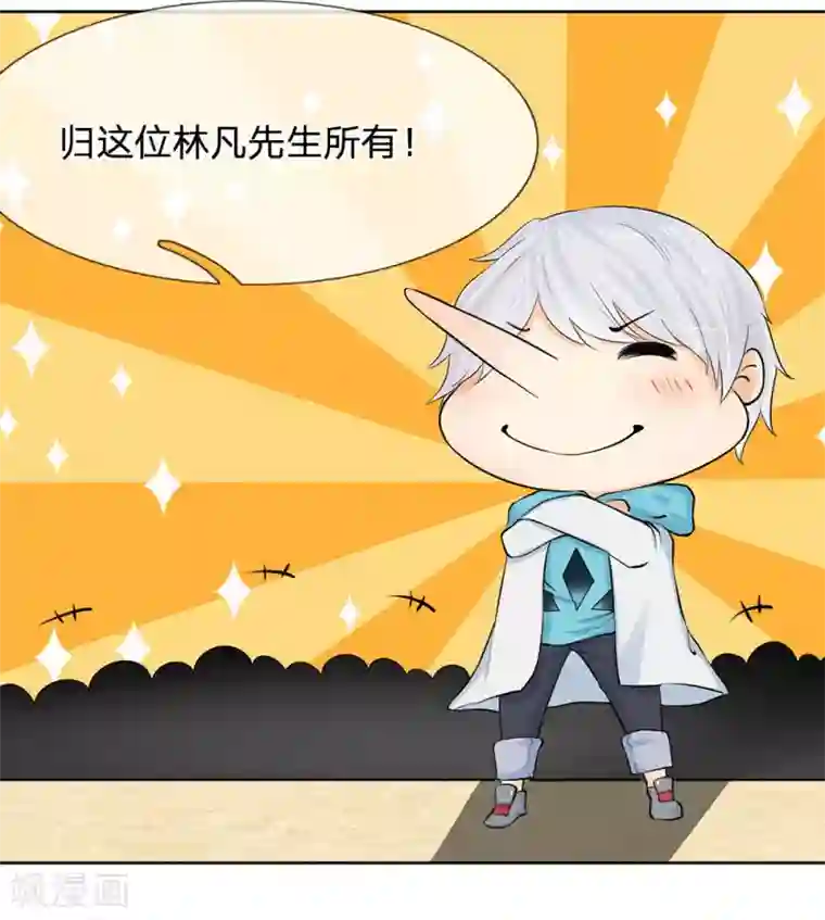 都市之逆天仙尊第8话 生死有命富贵在天