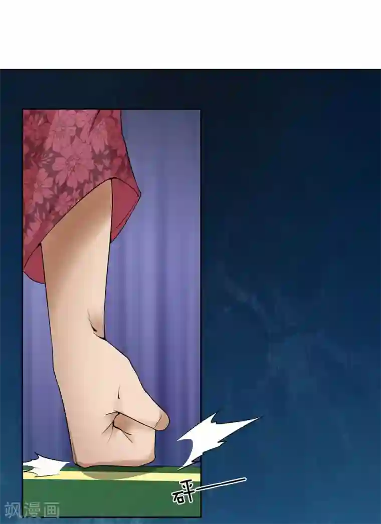 都市之逆天仙尊第8话 生死有命富贵在天