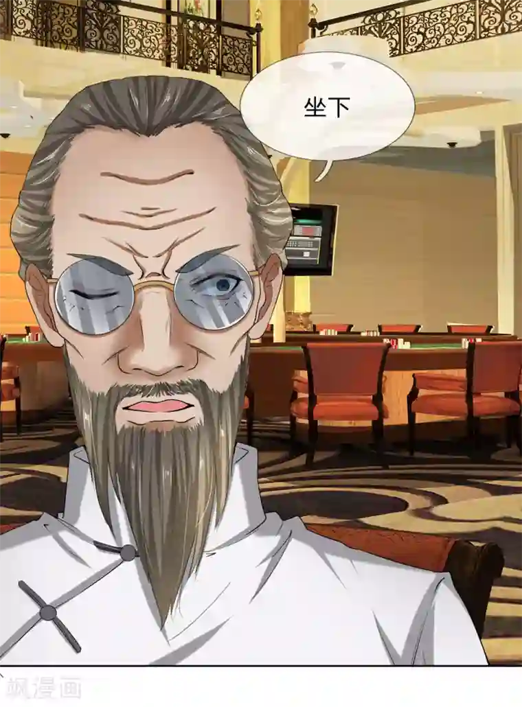 都市之逆天仙尊第8话 生死有命富贵在天