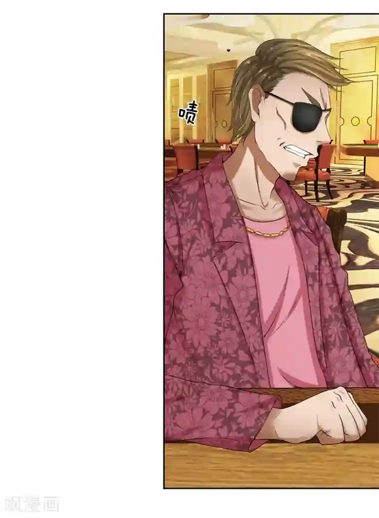 都市之逆天仙尊第8话 生死有命富贵在天