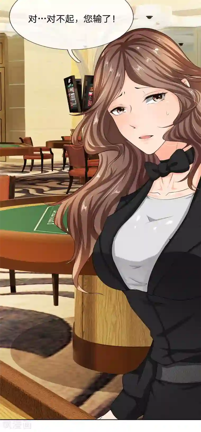 都市之逆天仙尊第8话 生死有命富贵在天