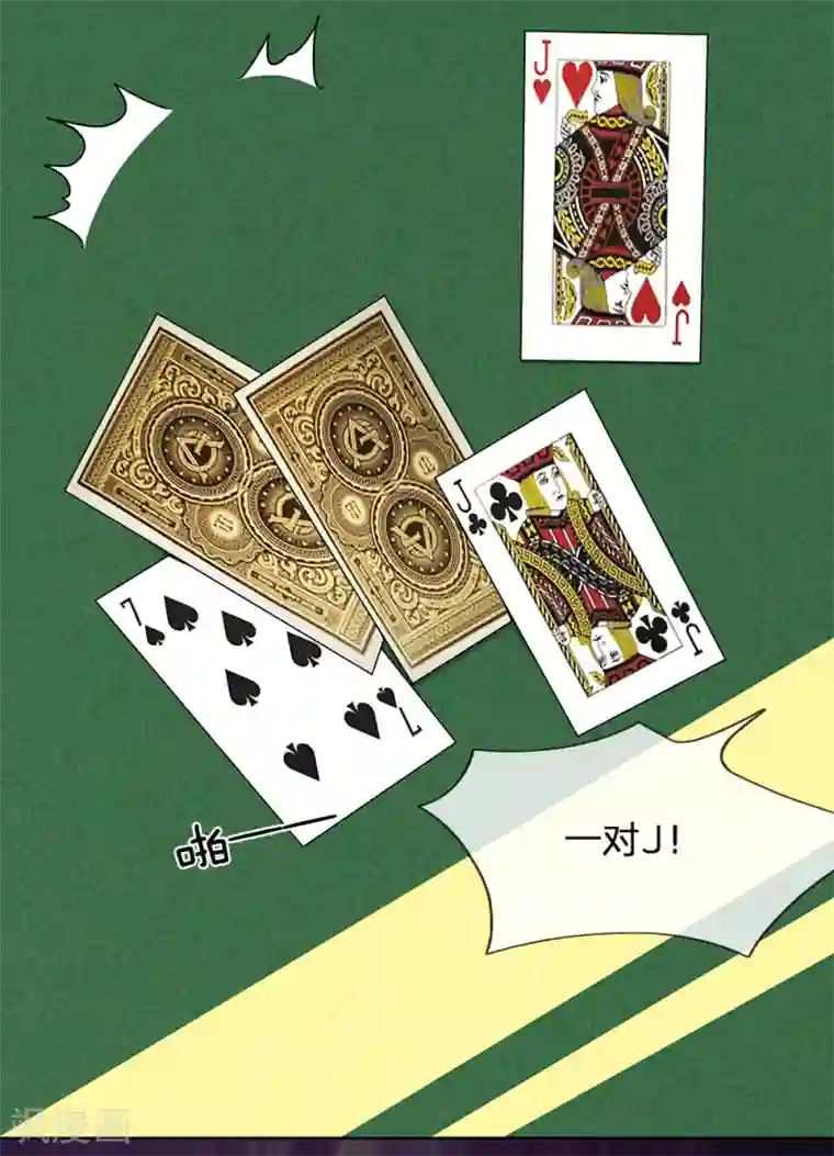 都市之逆天仙尊第8话 生死有命富贵在天