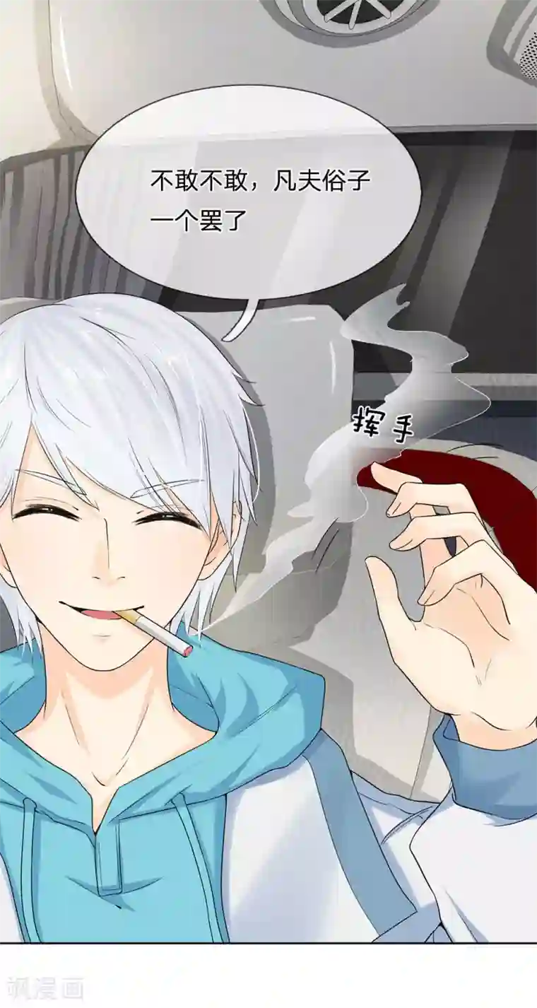 都市之逆天仙尊第9话 魏老人情