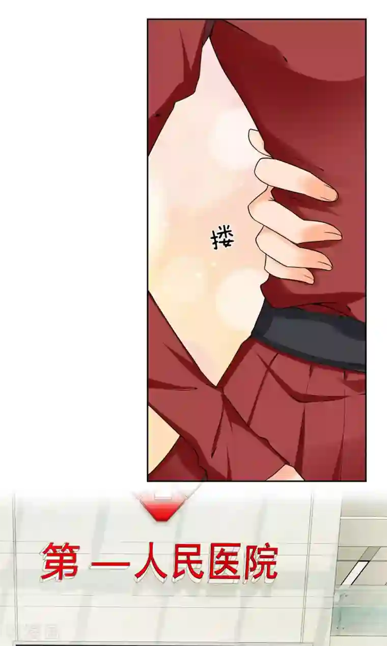 都市之逆天仙尊第9话 魏老人情