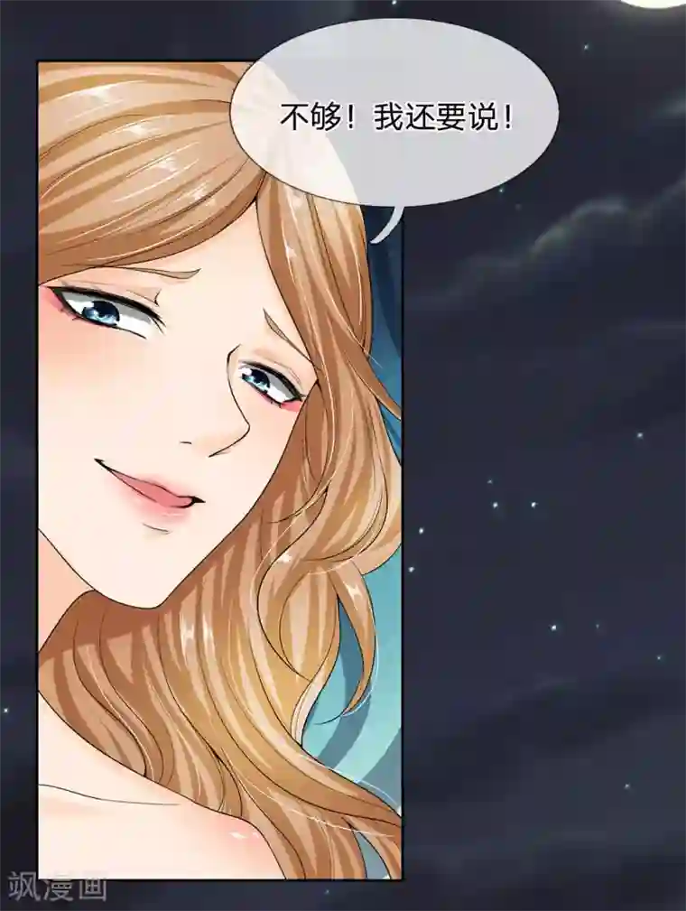 都市之逆天仙尊第10话 该你出手了