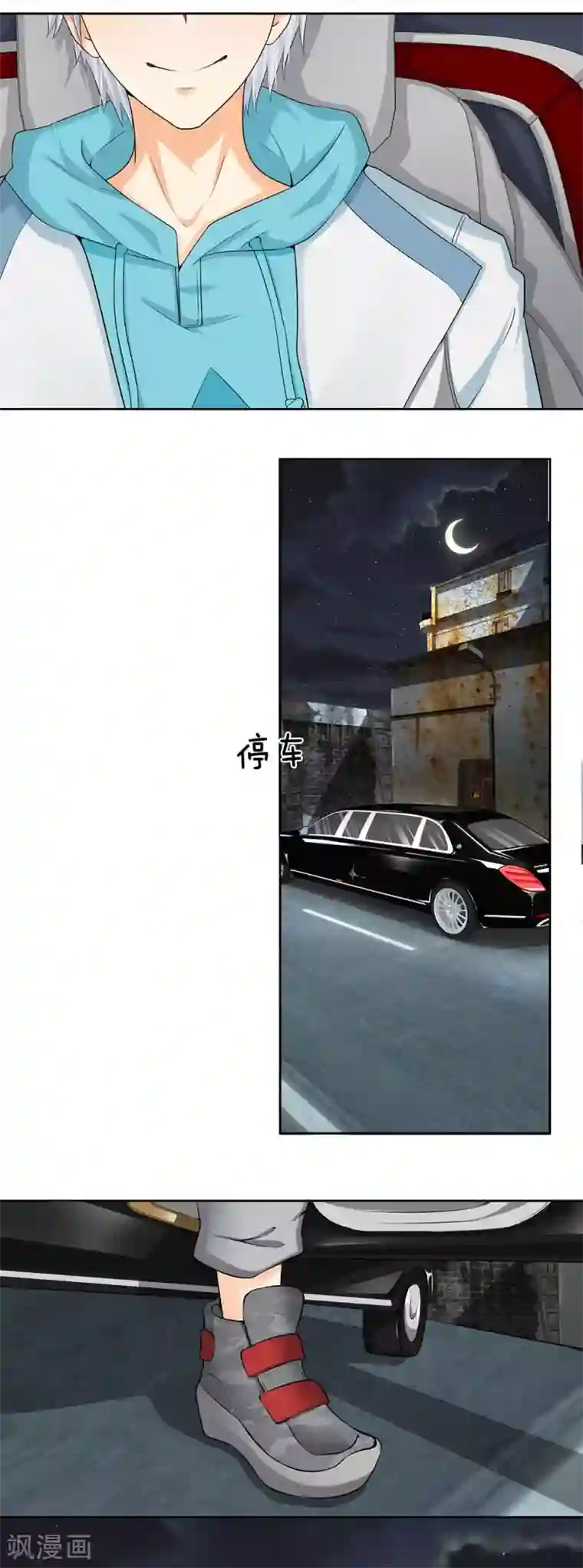 都市之逆天仙尊第10话 该你出手了