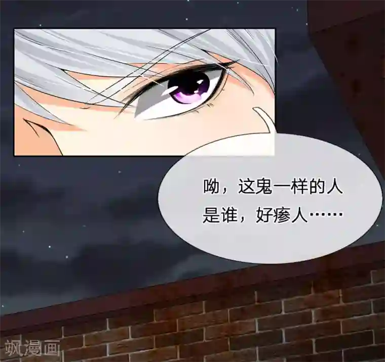 都市之逆天仙尊第10话 该你出手了