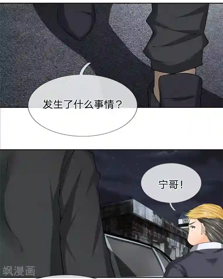 都市之逆天仙尊第10话 该你出手了