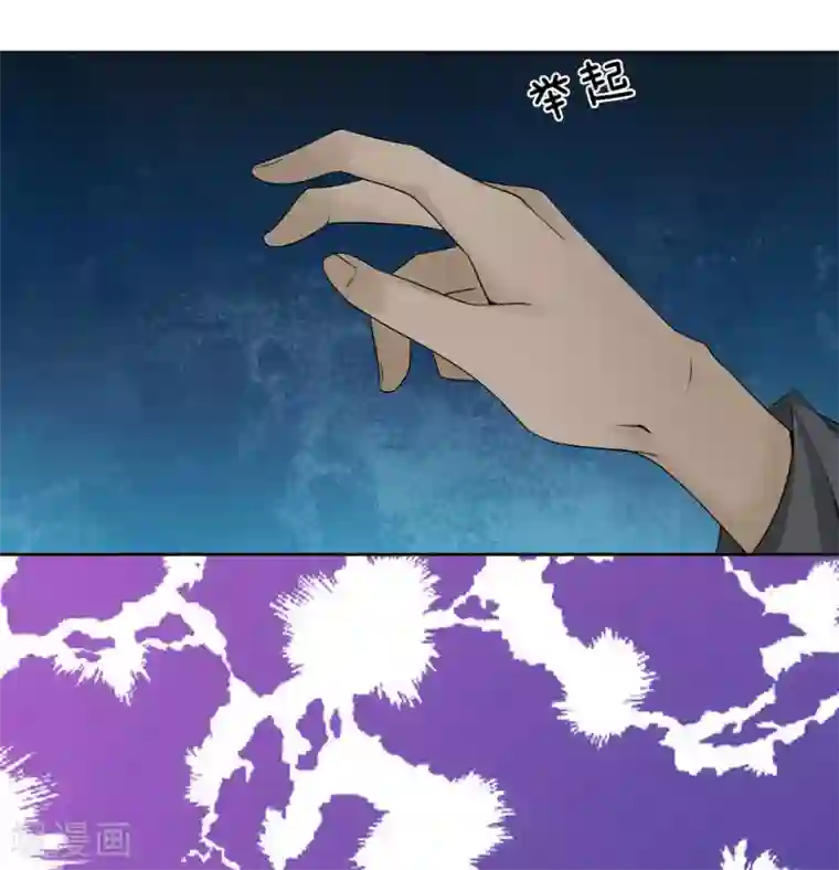 都市之逆天仙尊第11话 跪下赔罪