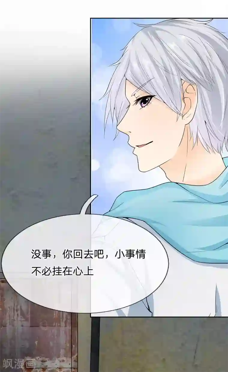 都市之逆天仙尊第11话 跪下赔罪