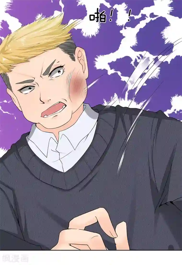 都市之逆天仙尊第11话 跪下赔罪