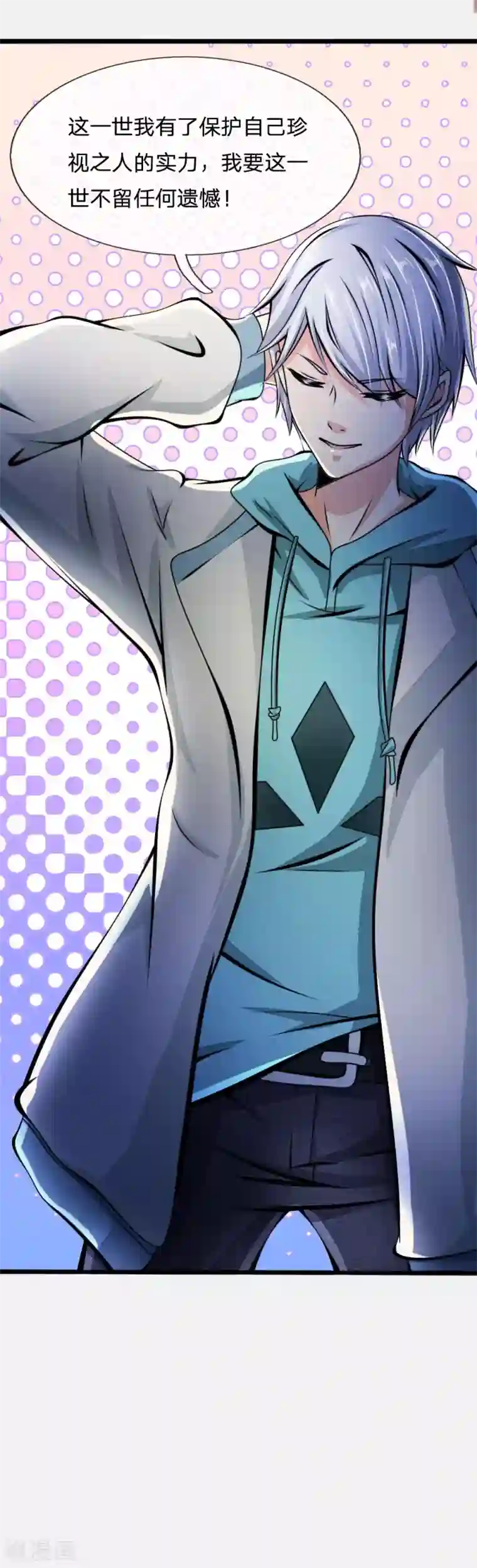 都市之逆天仙尊第12话 重返学校