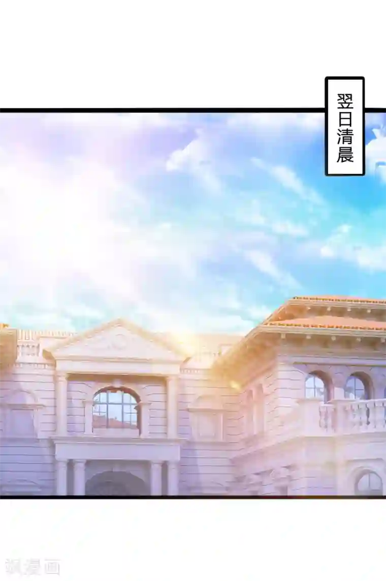 都市之逆天仙尊第12话 重返学校