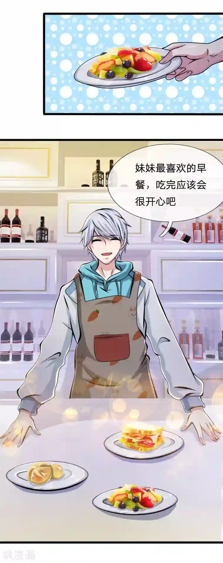 都市之逆天仙尊第12话 重返学校