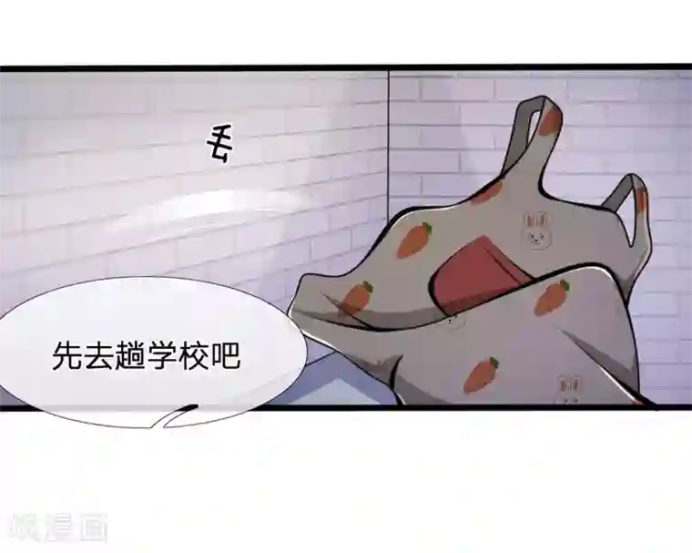 都市之逆天仙尊第12话 重返学校