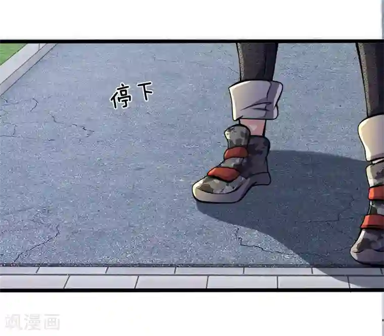 都市之逆天仙尊第12话 重返学校