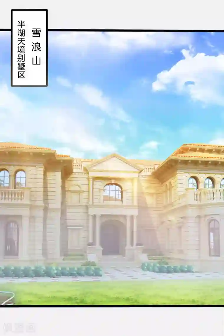 都市之逆天仙尊第12话 重返学校