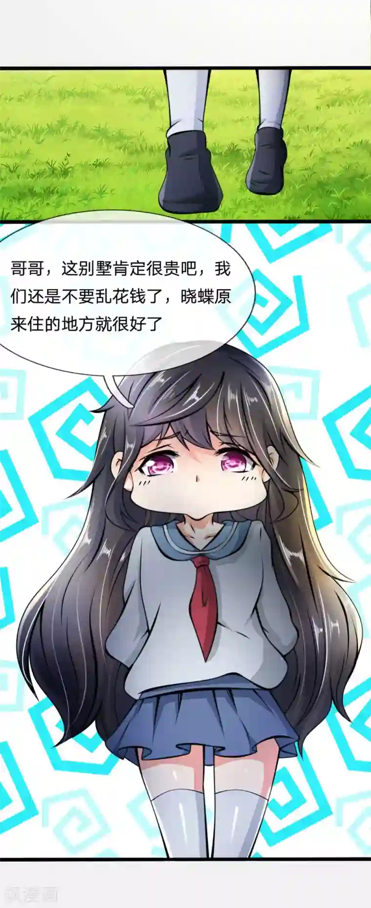 都市之逆天仙尊第12话 重返学校