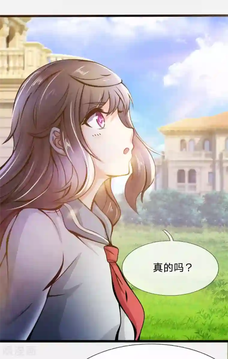 都市之逆天仙尊第12话 重返学校