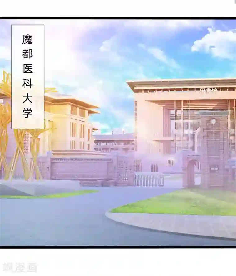 都市之逆天仙尊第13话 一声惨叫