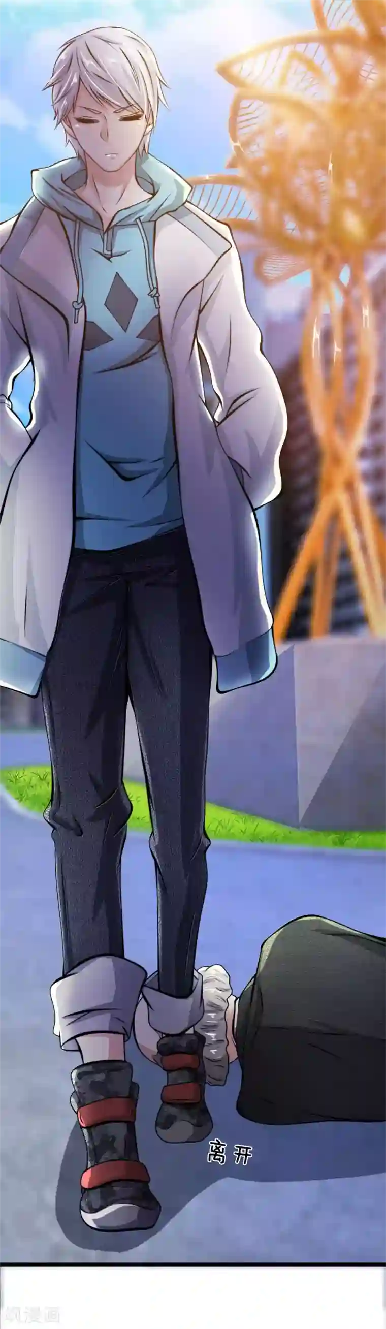 都市之逆天仙尊第13话 一声惨叫