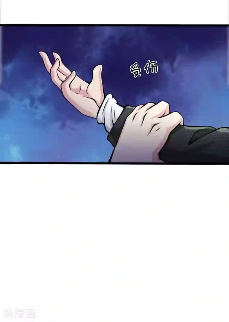 都市之逆天仙尊第13话 一声惨叫