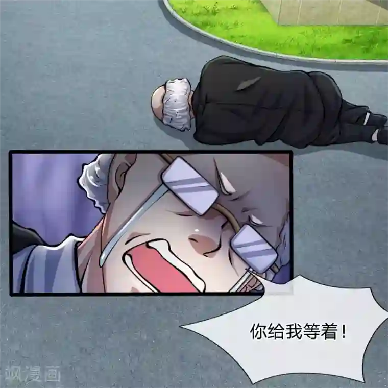 都市之逆天仙尊第14话 反校申请