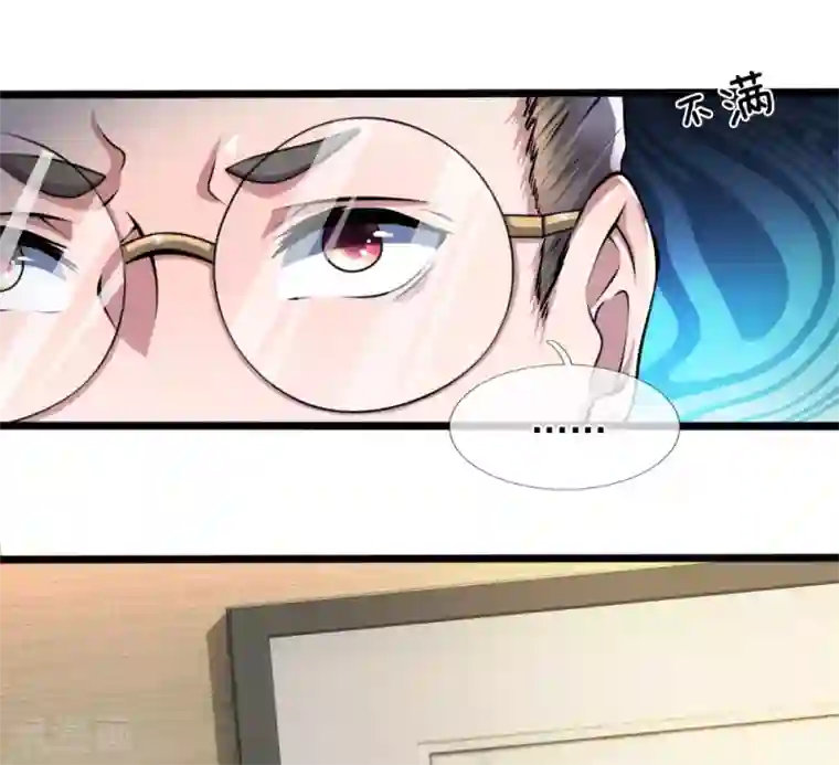 都市之逆天仙尊第14话 反校申请