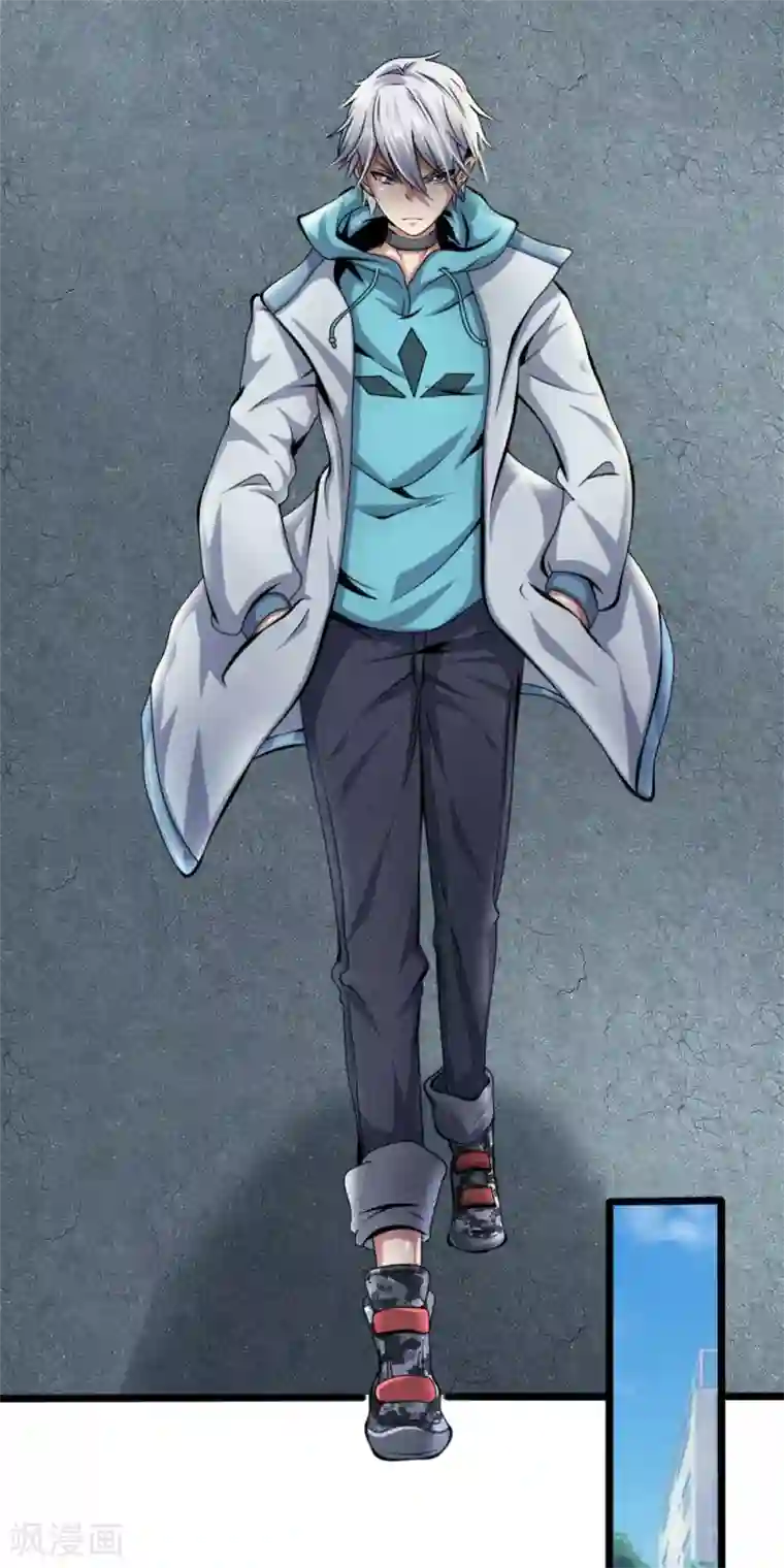 都市之逆天仙尊第14话 反校申请