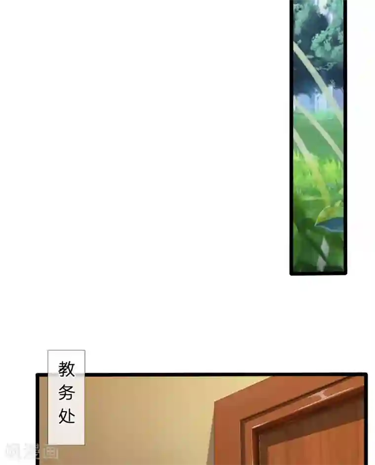 都市之逆天仙尊第14话 反校申请